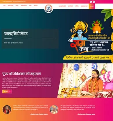 sitaram ashram- client